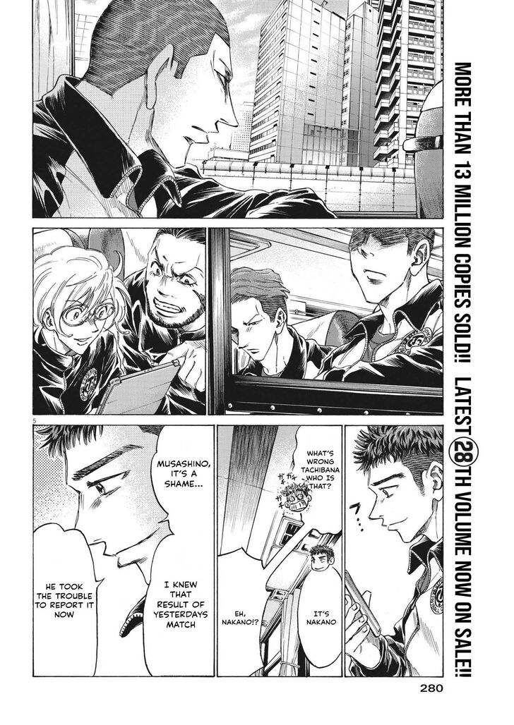 Ao Ashi, Chapter 300 image 05